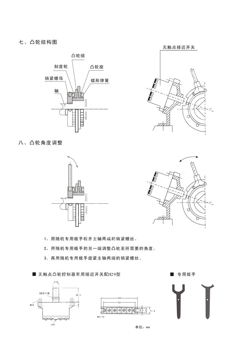 d87b88d08b86bc8a5e1f3844a66a0ff 副本.jpg