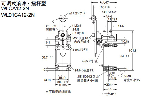 WLCA12-2N行程開關.jpg