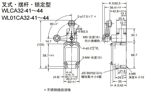 WLCA32-41~44行程開關1.jpg